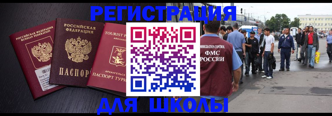 пропишу в квартире в Петровск-Забайкальском